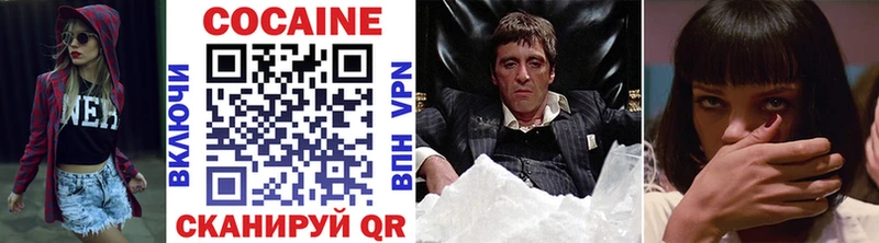 Купить закладку АМФЕТАМИН  МЕФ  Cocaine  A-PVP  Крымск