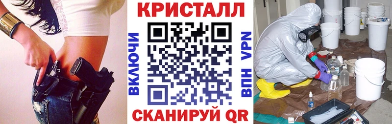 Амфетамин Premium  Купить  Крымск 