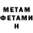 КЕТАМИН VHQ Christopher Musick