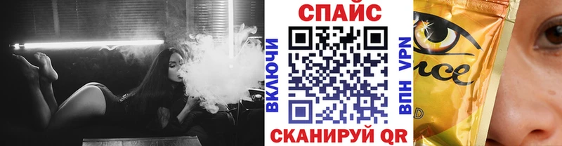 Бутират оксана  Купить закладки  Крымск 