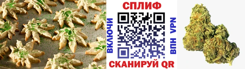 Canna-Cookies марихуана  Купить закладки  Крымск 