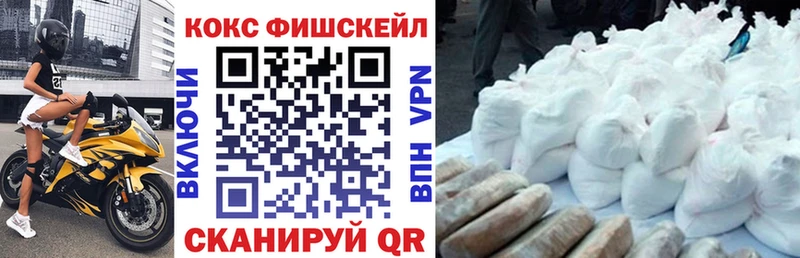Купить закладки  Крымск  Cocaine Columbia 