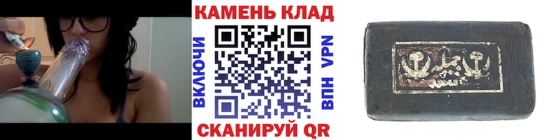 Гашиш Premium  Купить где  Крымск 