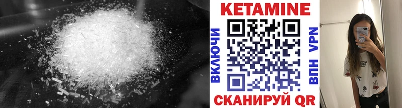 Купить где  Крымск  Кетамин ketamine 