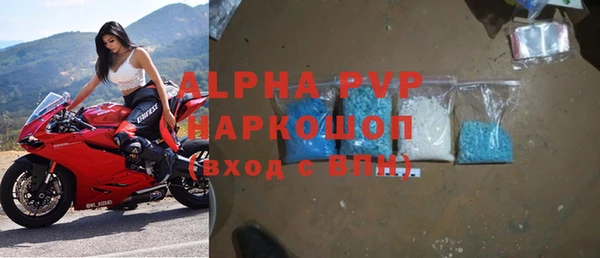 кристаллы Бронницы