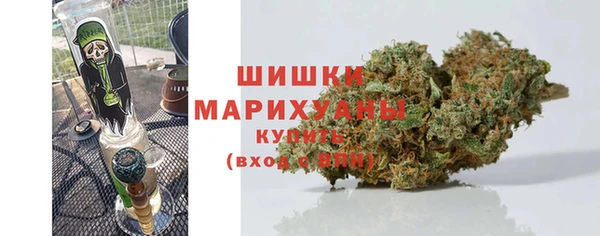 марихуана Бугульма