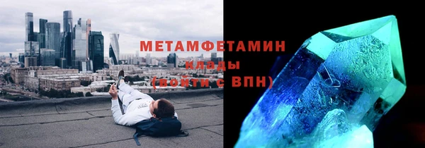 гидропоника Бородино