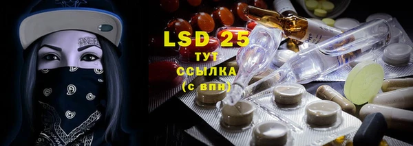 кристаллы Бронницы