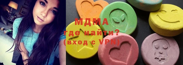 гидропоника Бородино