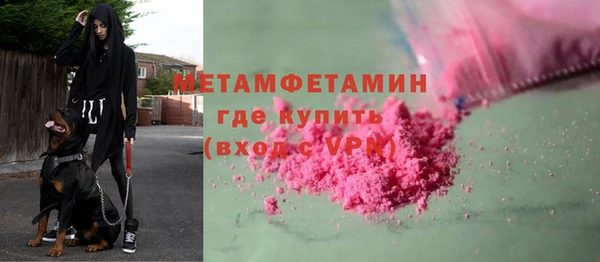 кристаллы Бронницы
