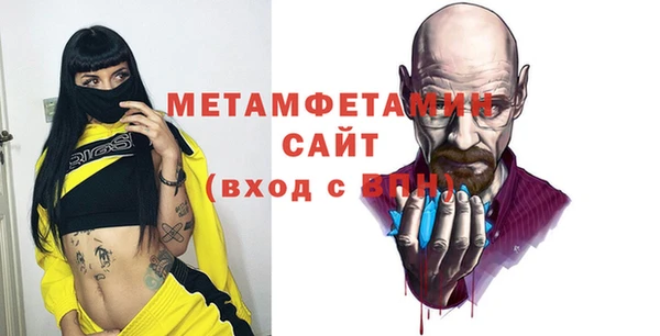 кристаллы Бронницы