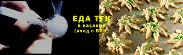 марихуана Бугульма