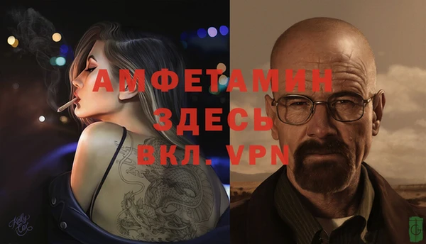 кристаллы Бронницы
