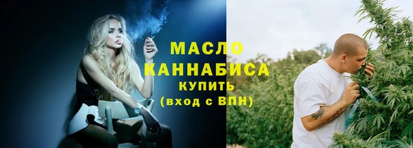 кристаллы Бронницы