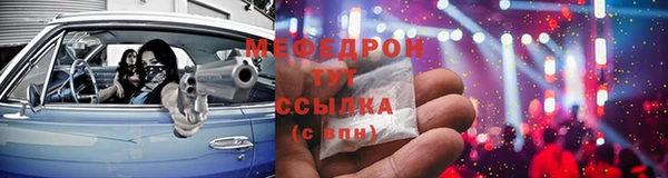 кристаллы Бронницы