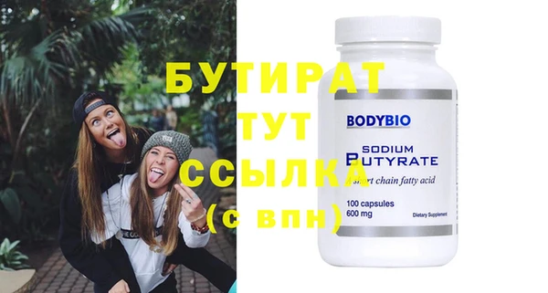 марихуана Бугульма