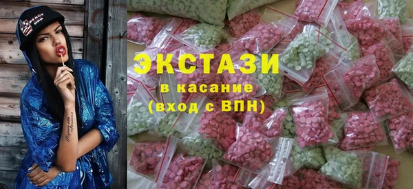 кристаллы Бронницы