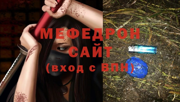 наркотики Богданович