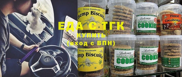 кристаллы Бронницы