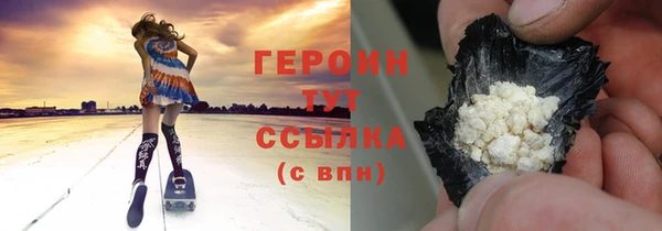 гидропоника Бородино