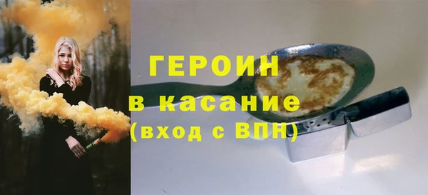 марихуана Бугульма