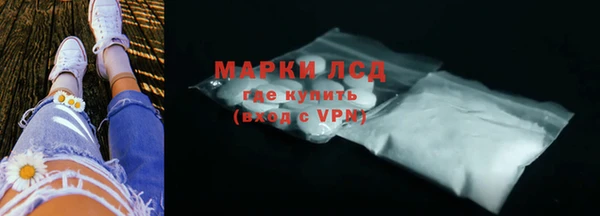 кристаллы Бронницы