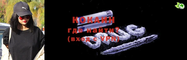 марихуана Бугульма