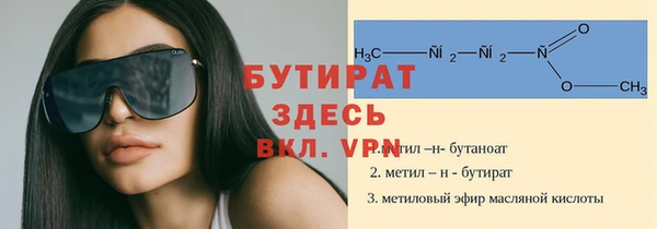 марихуана Бугульма