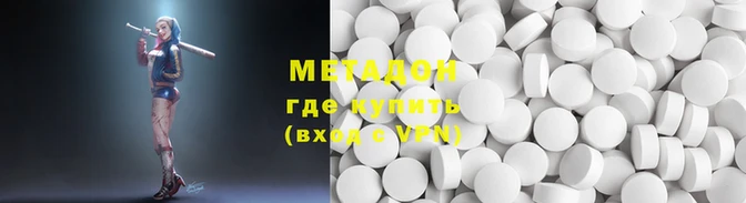 марихуана Бугульма