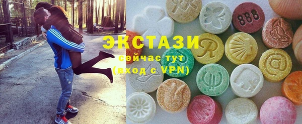 марихуана Бугульма
