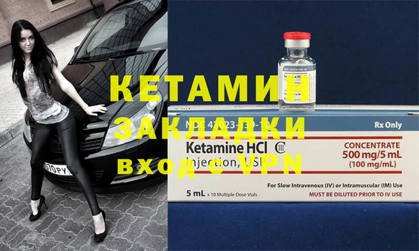кристаллы Бронницы