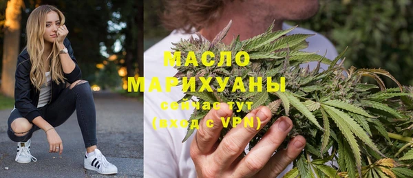 марихуана Бугульма
