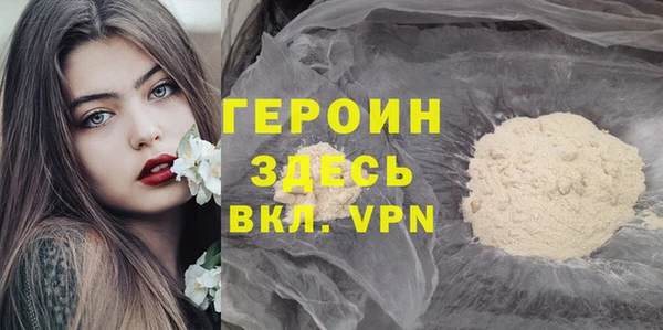 марихуана Бугульма