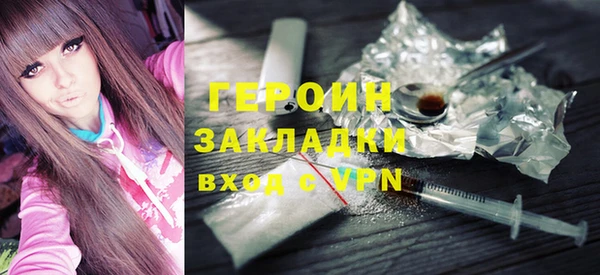 гидропоника Бородино