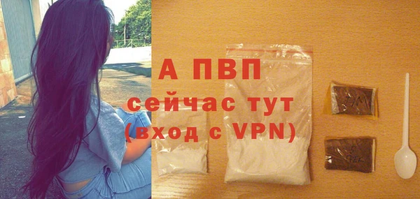 скорость mdpv Богородицк