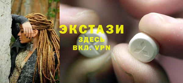 кристаллы Бронницы