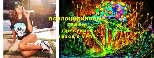 марихуана Бугульма