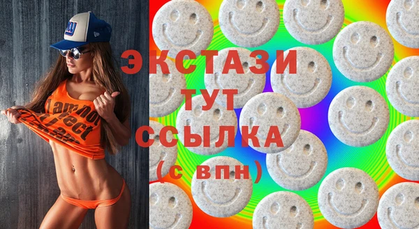 марихуана Бугульма