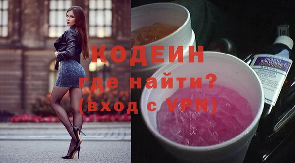 кристаллы Бронницы