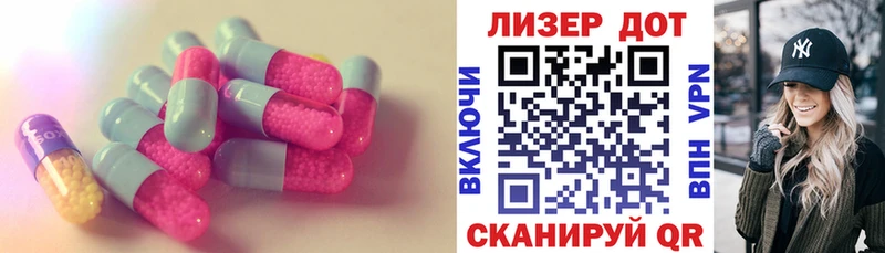 Купить закладки  Крымск  ЛСД экстази кислота 