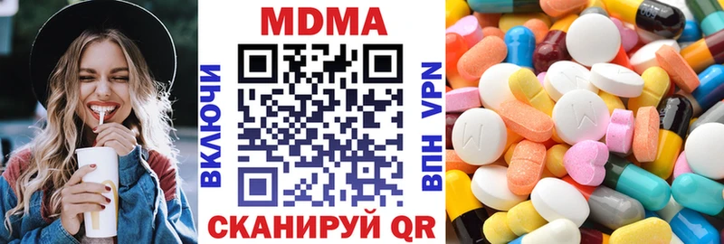 Купить закладки  Крымск  MDMA молли 
