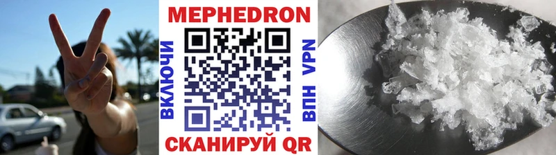 Купить закладки  Крымск  МЯУ-МЯУ мяу мяу 