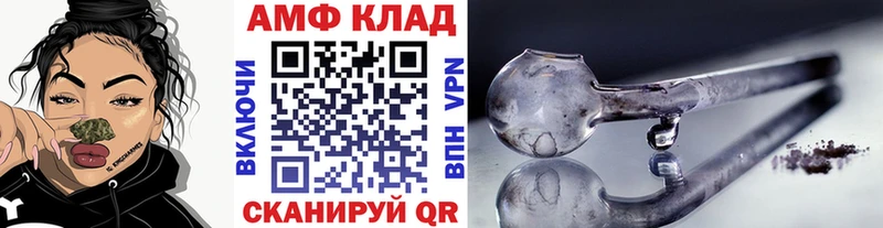Первитин винт  Купить где  Крымск 