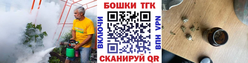 Купить где  Крымск  Бошки марихуана AK-47 